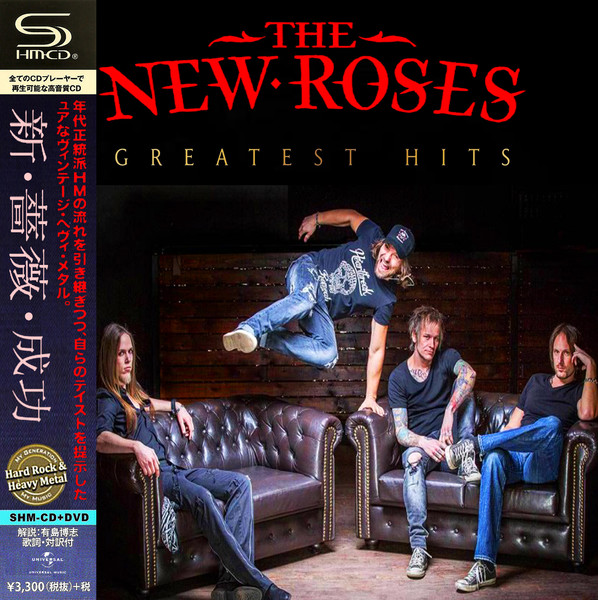 The new roses. Группа the New Roses - альбом one more for the Road. The New Roses_2013_without a Trace. Pretty boy Floyd - Bullets & Lipstik (1989). Группа Silked & Stained ВКО.